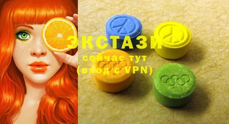 Ecstasy круглые  Балашов 