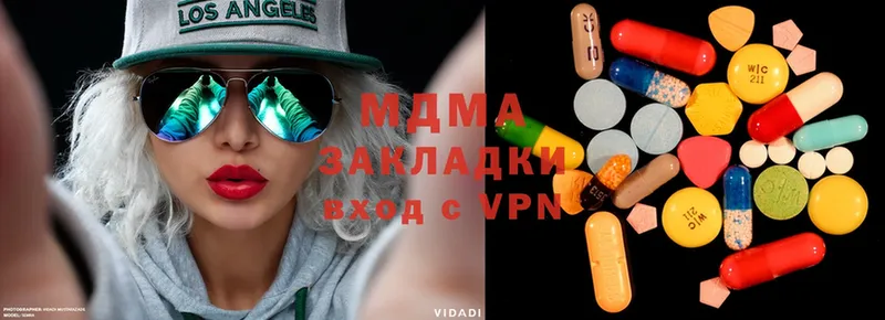 МДМА VHQ  Балашов 