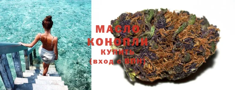 shop клад  Балашов  ТГК гашишное масло  купить наркотик 